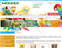 Tablet Screenshot of packmangroup.ru